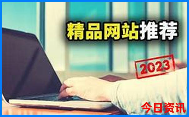 北方旅游城市推荐
