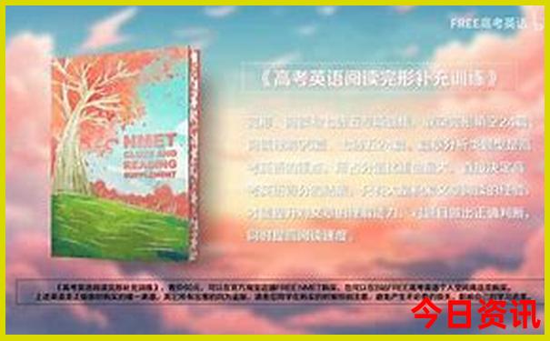 带孩子去旅游必去景点